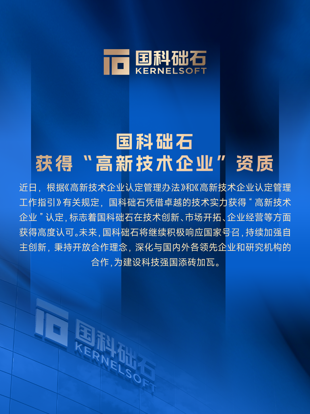 微信图片_20241128140700
