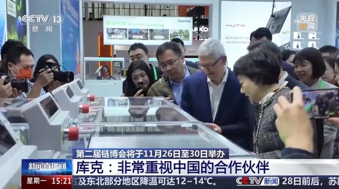 微信截图_20241129150413